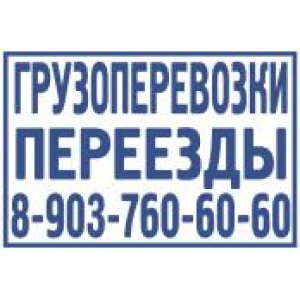 Большие штампы в Сочи